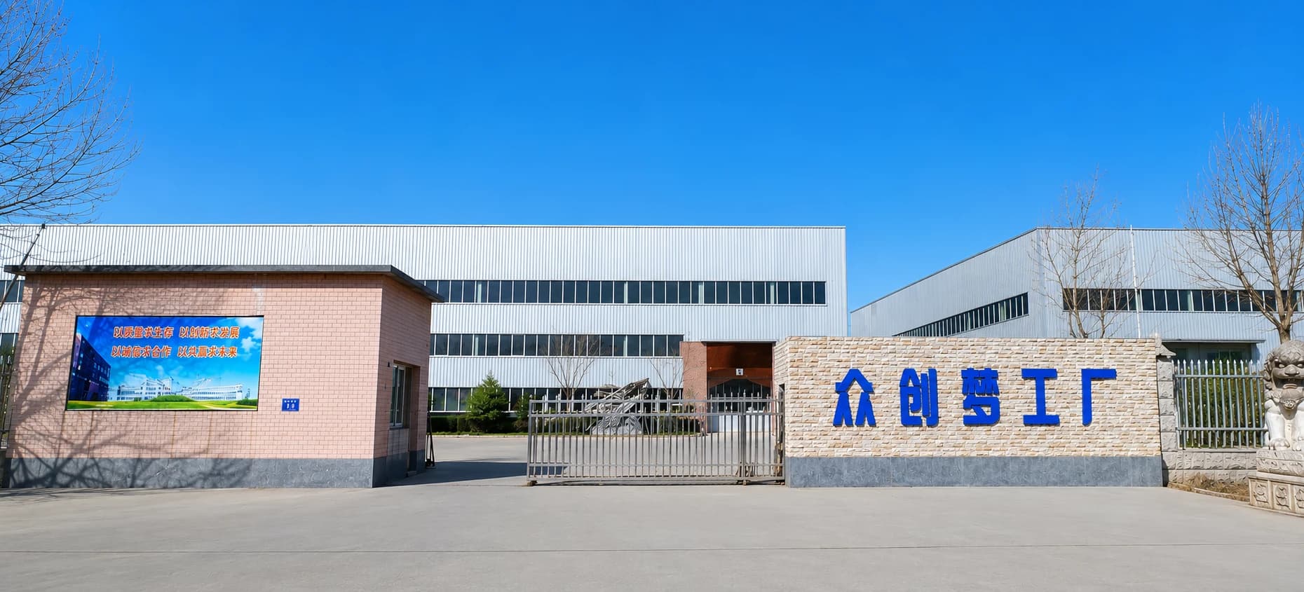 Manufacturing & Support Hub